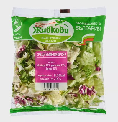 Живкови Средиземноморска салата