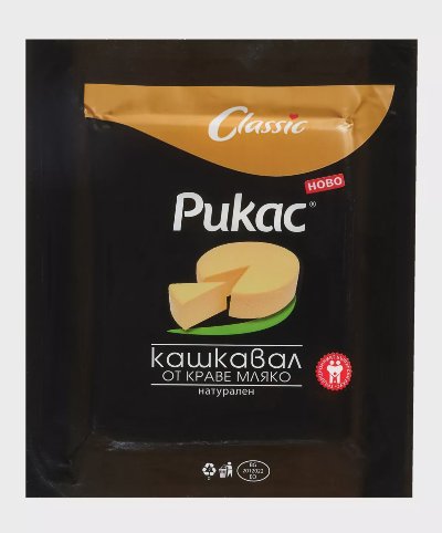РИКАС Кашкавал
от краве мляко