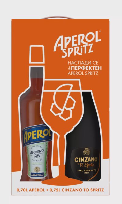 Aperol & Cinzano Ликьор & Пенливо вино