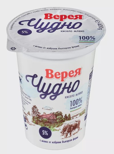 Верея Чудно Кисело мляко
5% масленост