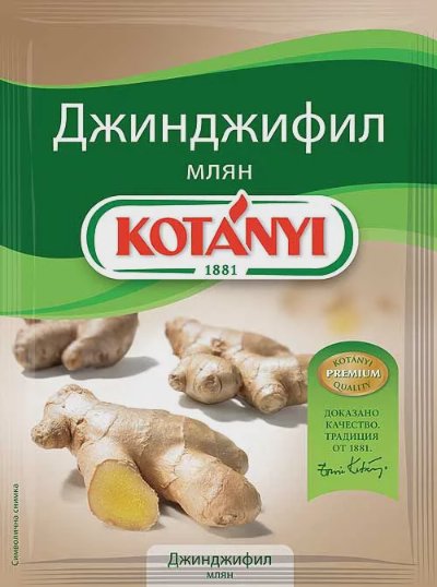 Kotanyi Подправки
различни видове