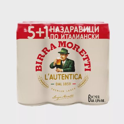 MORETTI Бира