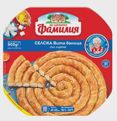 Фамилия Селска вита баница
замразена