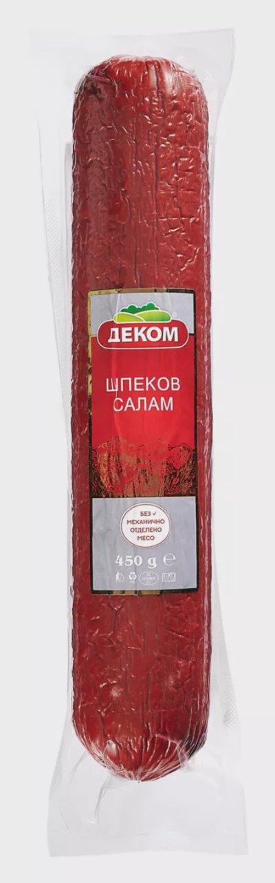 ДЕКОМ Шпеков салам