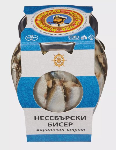 Несебърски бисер Мариновани шпроти