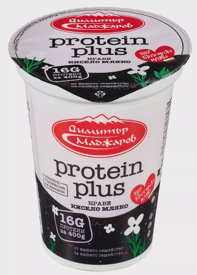 Димитър Маджаров Кисело мляко
Protein plus