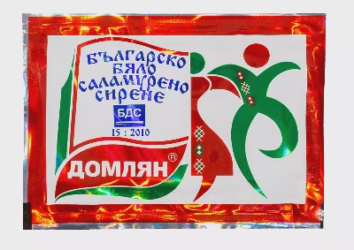 Домлян Сирене от краве мляко