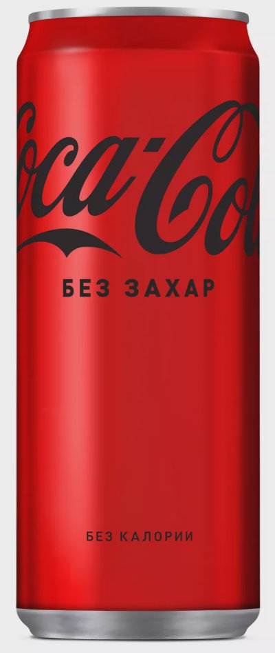 Coca-Cola/Fanta/Sprite/ Schweppes