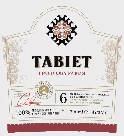 Tabiet Гроздова ракия
42% vol
