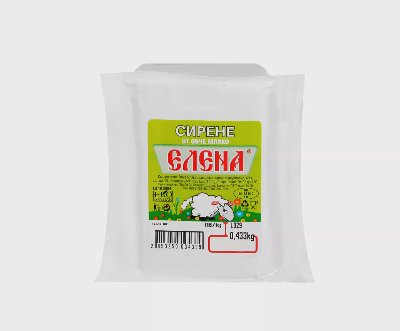 Елена Сирене от овче мляко