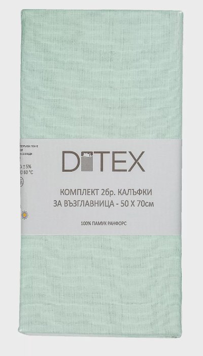 Ditex Калъфки за възглавница
50 х 70 см