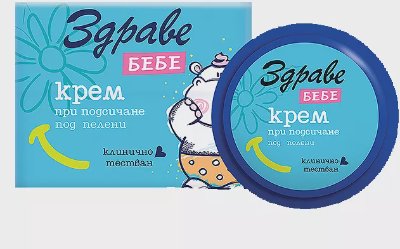 Здраве Бебе Крем
против подсичане