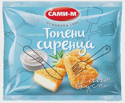 Сами-М Панирани топени сиренца или
Панирани пръчици моцарела
