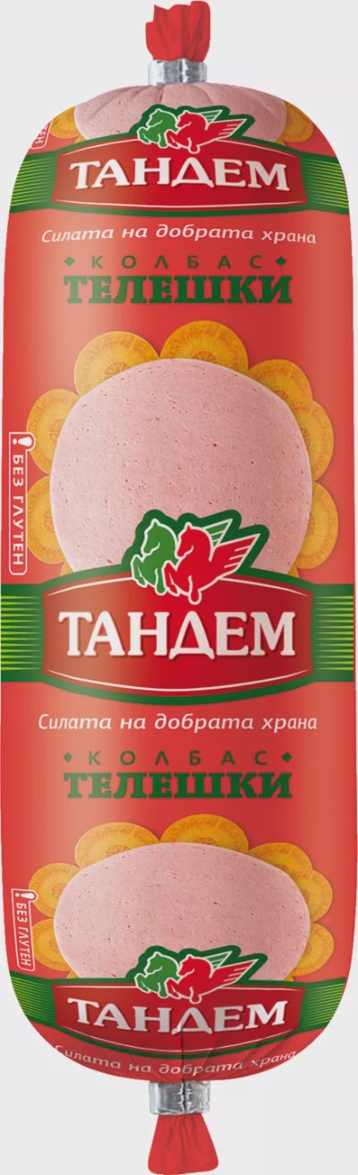 Тандем Колбас
Телешки /Хамбургски /Камчия