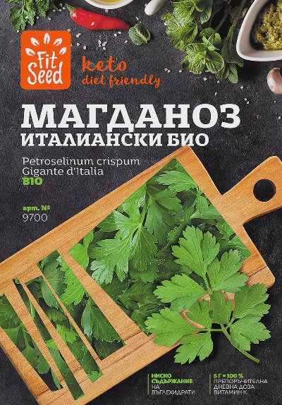 Fit Seed Семена
различни видове