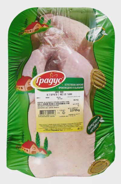 Градус Цяло пиле
с две цели бутчета