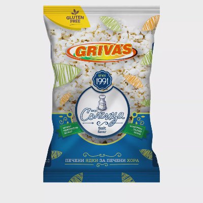 Grivas Изпукани пуканки
със сол