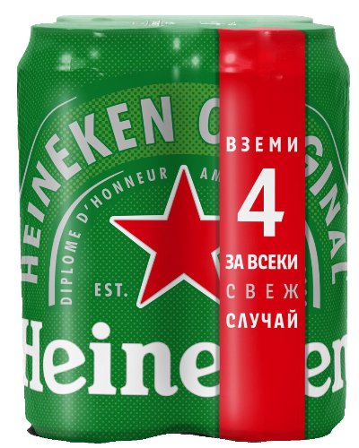 Heineken Бира
промопакет