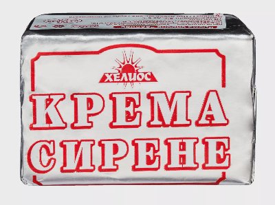 ХЕЛИОС Крема сирене