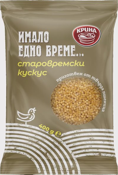 Имало едно време Старовремски кус кус