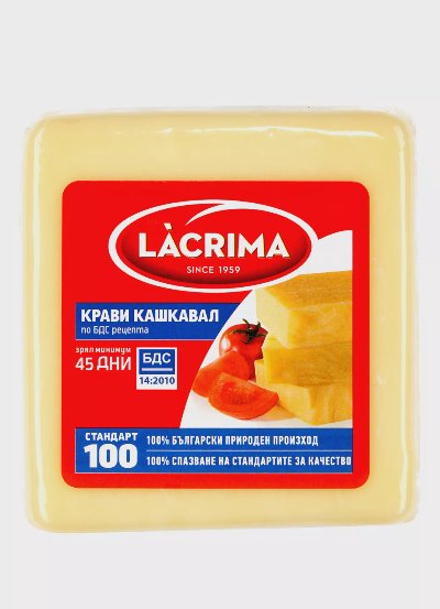 Lacrima Кашкавал
от свежата витрина