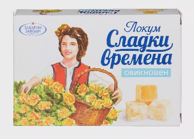 Локум различни видове