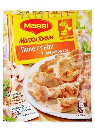 Maggi Фикс или Супа
различни видове