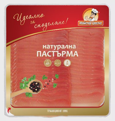 Майстор Цветко Филе Елена или пастърма
слайс