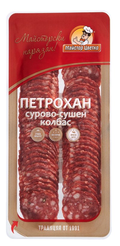 Майстор Цветко Петрохан
слайс