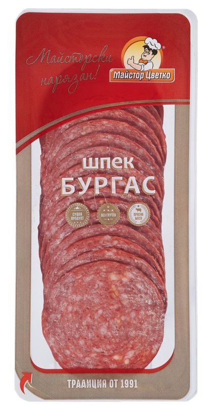 Майстор Цветко Салам Бургас
слайс