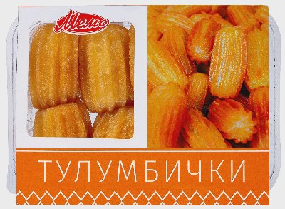 Мемо Tулумбички