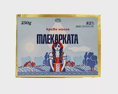 Млекарката Краве масло
82% масленост