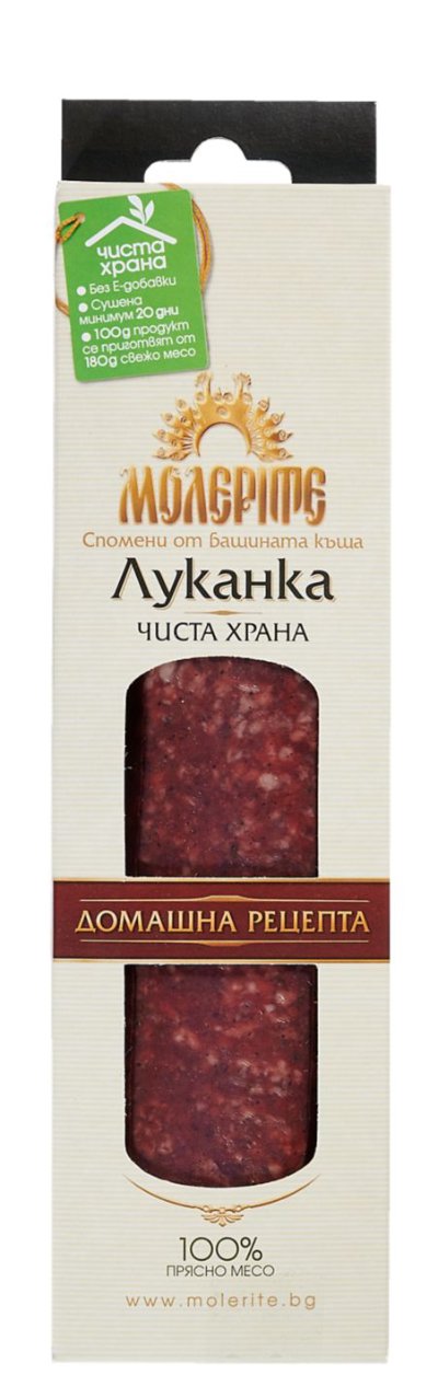 Молерите Луканка Чиста храна
различни видове