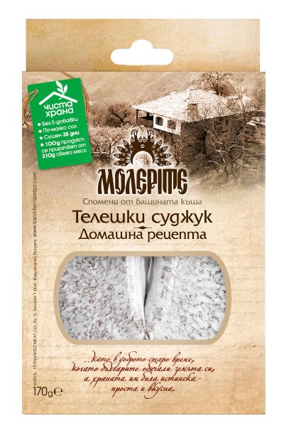 Молерите Суджук Чиста храна
различни видове