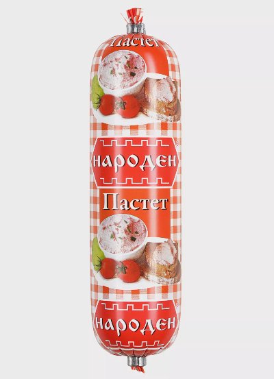 Народен Пастет