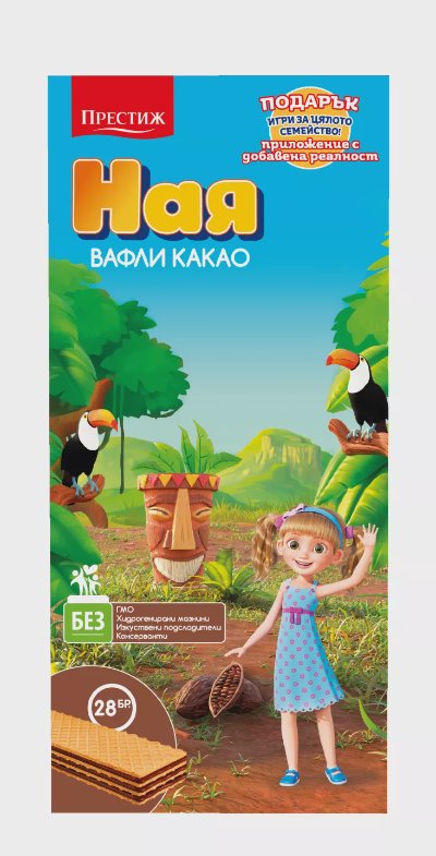 Ная Вафли
28 бр.