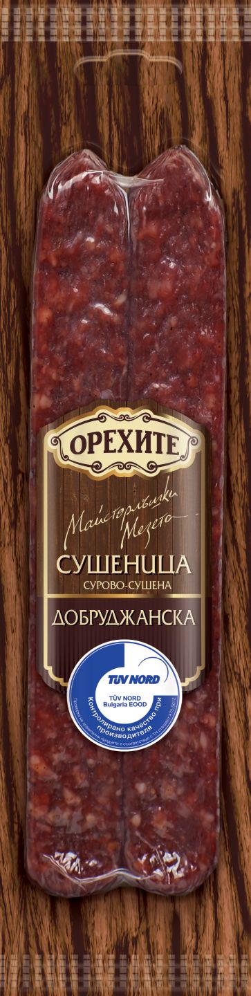 Орехите Сушеница
избрани видове