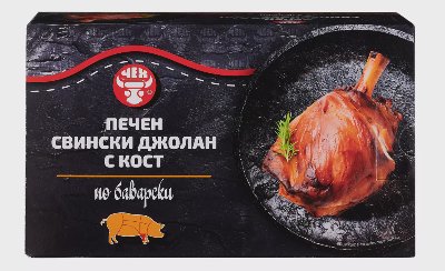 Печен свински джолан с кост по баварски