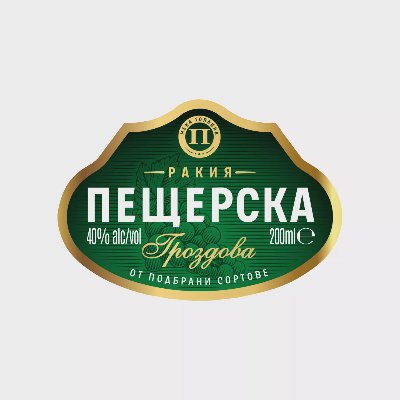 Пещерска Гроздова ракия
0,2 л