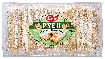 Руен Бисквити
различни видове