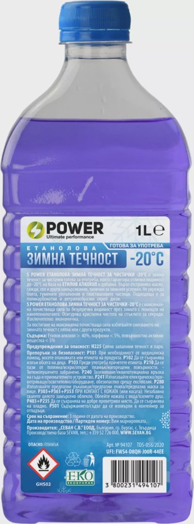S POWER Зимна течност за чистачки
до -20° С