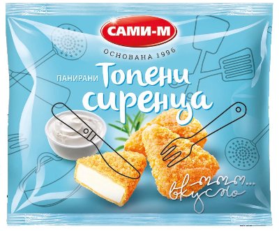 Сами-М Панирани топени сиренца или
Панирани пръчици моцарела