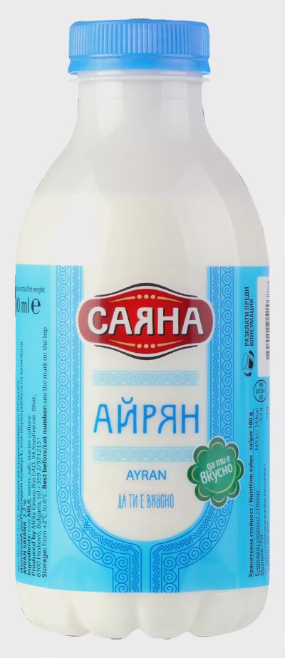 Саяна Айрян