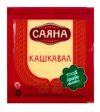 Саяна Кашкавал
от краве мляко