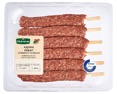 Шеф Месар Адана кебап
от телешко и агнешко