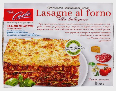 Silva Лазаня Болонезе или
Чили кон карне