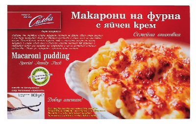 Silva Mакарони на фурна
с яйчен крем