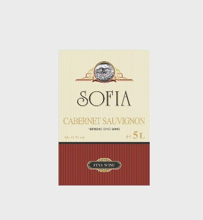 SOFIA Червено, Бяло вино или Розе
различни сортове