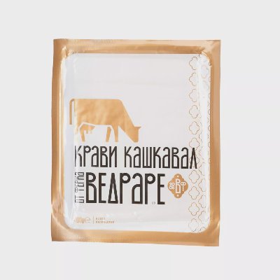 Ведраре Фермерски кашкавал
от краве мляко