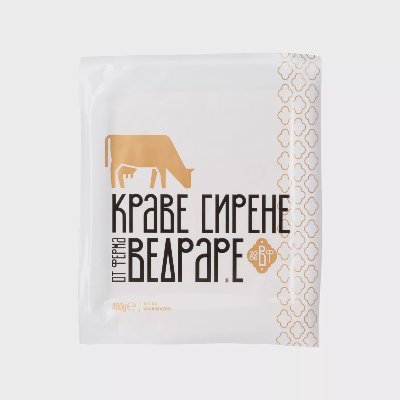 Ведраре Фермерско сирене
от краве мляко